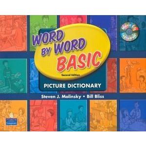 Word by Word Picture Dictionary 2nd Edition CD（8）｜guruguru