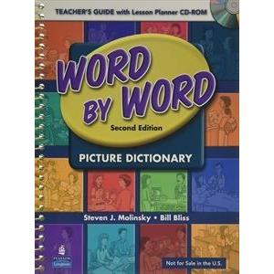 Word by Word Picture Dictionary 2nd Edition Teacher’s Guide with CD-ROM｜guruguru