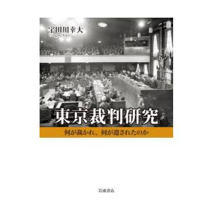 ドゥルーズ 常軌を逸脱する運動 : ぐるぐる王国 ヤフー店 - 通販