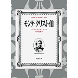 ハ*9様 入試に欠かせない英作文のコツ 増田茂 研文書院 ハ*9様 入試に