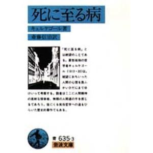 亡国のメガロポリス 日本を滅ぼす東京一極集中と復活への道 : ぐるぐる