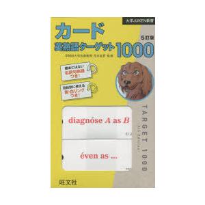 日能研 5年 本科教室/栄冠への道/計算と漢字/標準/応用等 国語/算数