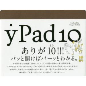 yPad10