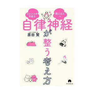 形成外科基本手術 01 : 有隣堂ヤフーショッピング店 - 通販 - Yahoo