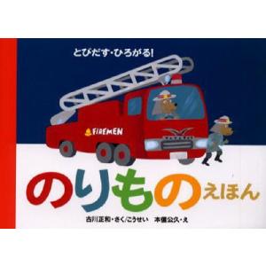 舘ひろし / HIROSHI TACHI 50 th ANNIVERSARY BOX-SONY ＆ FUN HOUSE