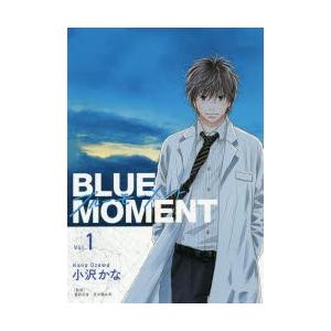 BLUE MOMENT Vol.1