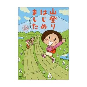 ヨーガ・ヴァーシシュタ 至高の真我 : ぐるぐる王国 ヤフー店 - 通販