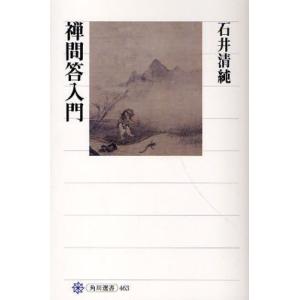 前衛〉とは何か?〈後衛〉とは何か? 文学史の虚構と近代性の時間