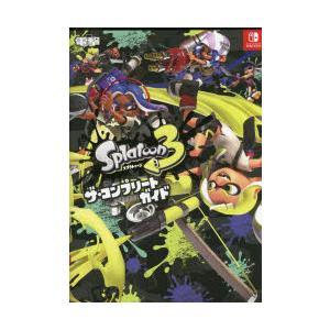 Splatoon3ザ・コンプリートガイド NINTENDO SWITCH