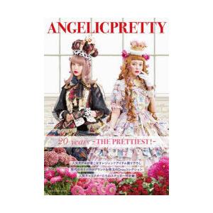 ANGELICPRETTY 20 years-THE PRETTIEST!-