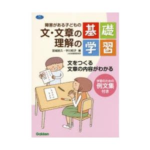 2025年度 大学入試小論文問題集 2025年度 大学入試 小論文問題集 全4巻 : 学参ドットコム - 通販