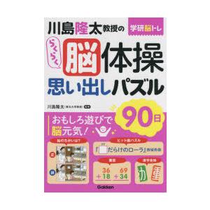 エラリー・クイーン論 : ぐるぐる王国 ヤフー店 - 通販 - Yahoo