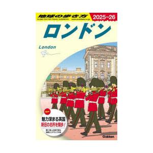地球の歩き方 A03の商品画像