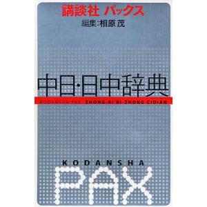 山本浩司のautoma system 司法書士 11 : ぐるぐる王国 ヤフー店 - 通販