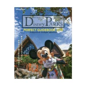 Disney PARKS PERFECT GUI...の商品画像
