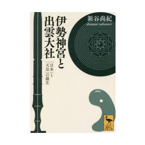 論点別・特許裁判例事典 迅速な調査と活用のために : ぐるぐる王国DS