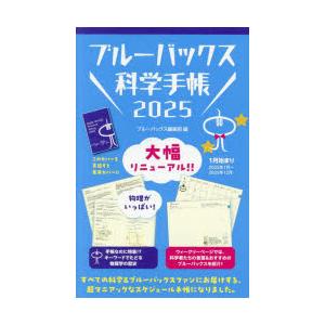鋼道路橋防食便覧 平成26年3月 ※お取り寄せ対応 : かんぽうbookstore