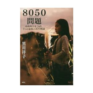 南山大学 2024/2025年度 一般入試・全学統一入試 問題・解答集 全て