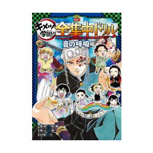 ジャンプ（JUMP） Vジャンプ 2026年 5月号 雑誌 付録カード FP-077