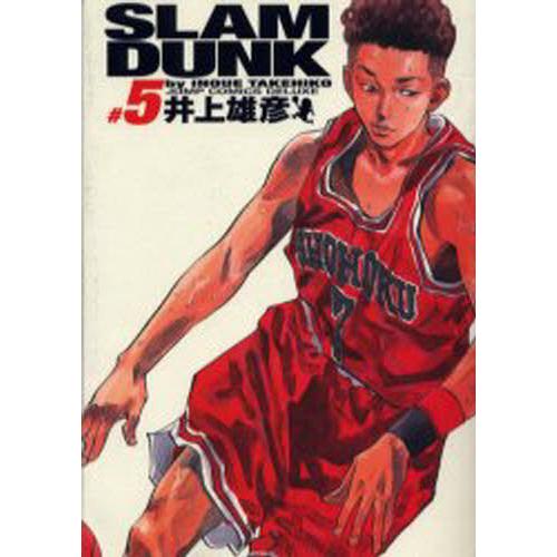 Slam dunk 完全版 ＃5
