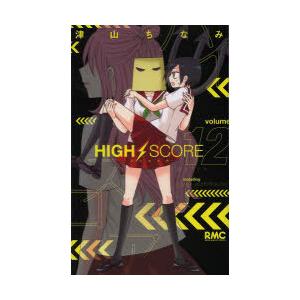 HIGH SCORE 12