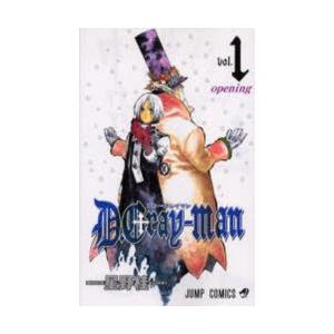 D.Gray‐man 1
