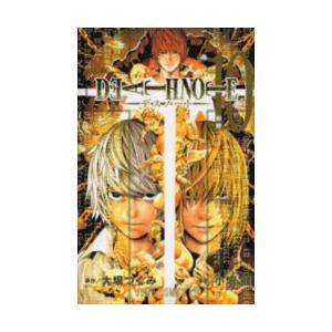 Death note 10