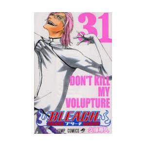 BLEACH 31｜guruguru