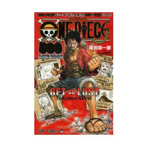 ONE PIECE 500 QUIZ BOOK｜guruguru