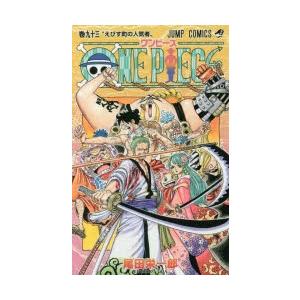 ONE PIECE 巻93