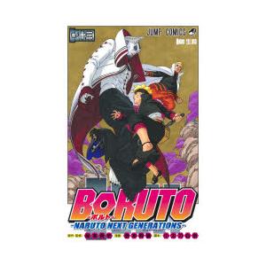 BORUTO NARUTO NEXT GENERATIONS 巻ノ13