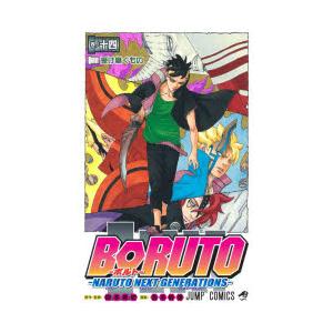 BORUTO NARUTO NEXT GENERATIONS 巻ノ14｜guruguru