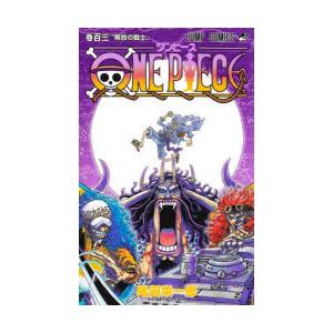 ONE PIECE 巻103