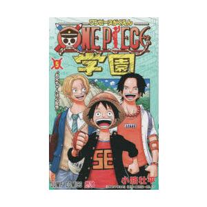 ONE PIECE学園 5