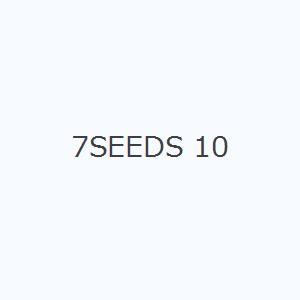 7SEEDS 10｜guruguru