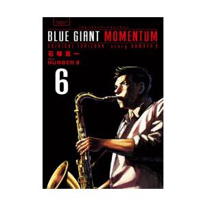 BLUE GIANT MOMENTUM 6