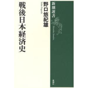 三国志 6/吉川英治 : bookfanプレミアム - 通販 - Yahoo