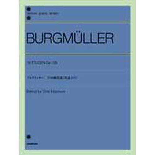 ブルクミュラー18の練習曲〈作品109〉