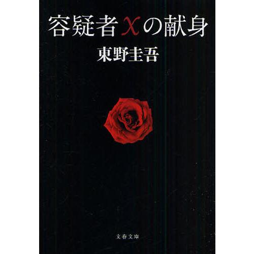 本屋大賞 受賞作品一覧