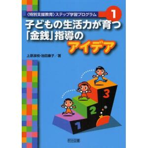 てんとう虫コミックススペシャル ポケットモンスターSPECIAL