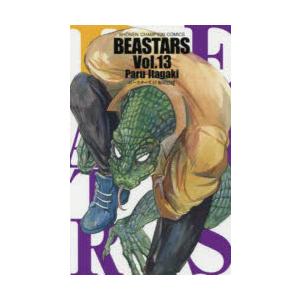 BEASTARS Vol.13