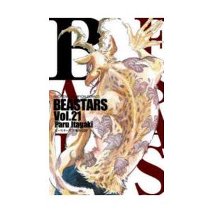 BEASTARS Vol.21