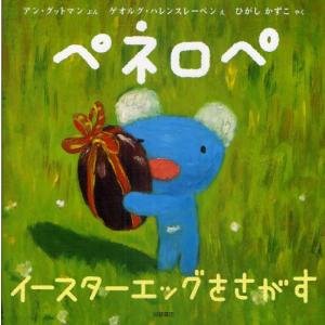安重根・「東洋平和論」研究 21世紀の東アジアをひらく思想と行動