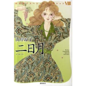 東京書籍 Advance Buddy Hi-PRIME 数学I＋A/数学II＋B 2020/2021 計2冊