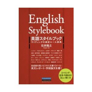 サイズ 英語表記