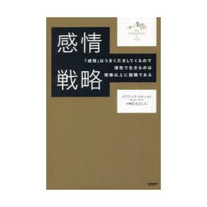  ブリアンナ・ウィースト