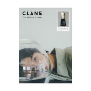 CLANE 2WAY SHOULDER