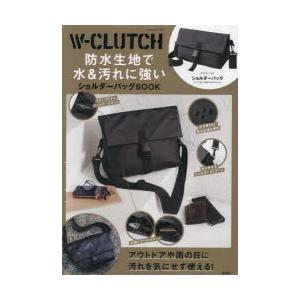 W-CLUTCH ショルダーバッグBOO｜guruguru