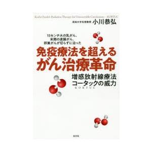 乳がんの本の商品一覧 通販 Yahoo ショッピング