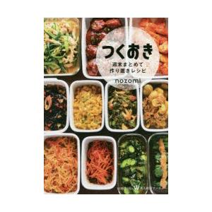 PU04-004 希学園 小4 社会 オリジナルテキスト 問題編/解答編 第 PU04-004 希学園 小4 社会 オリジナルテキスト 問題編/解答編 第